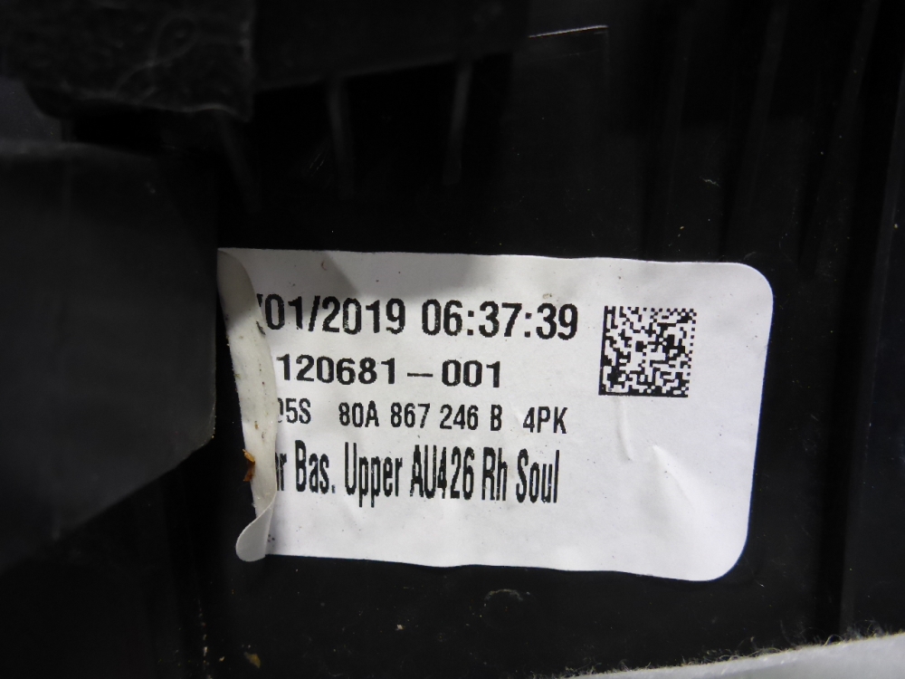 Обшивка багажника