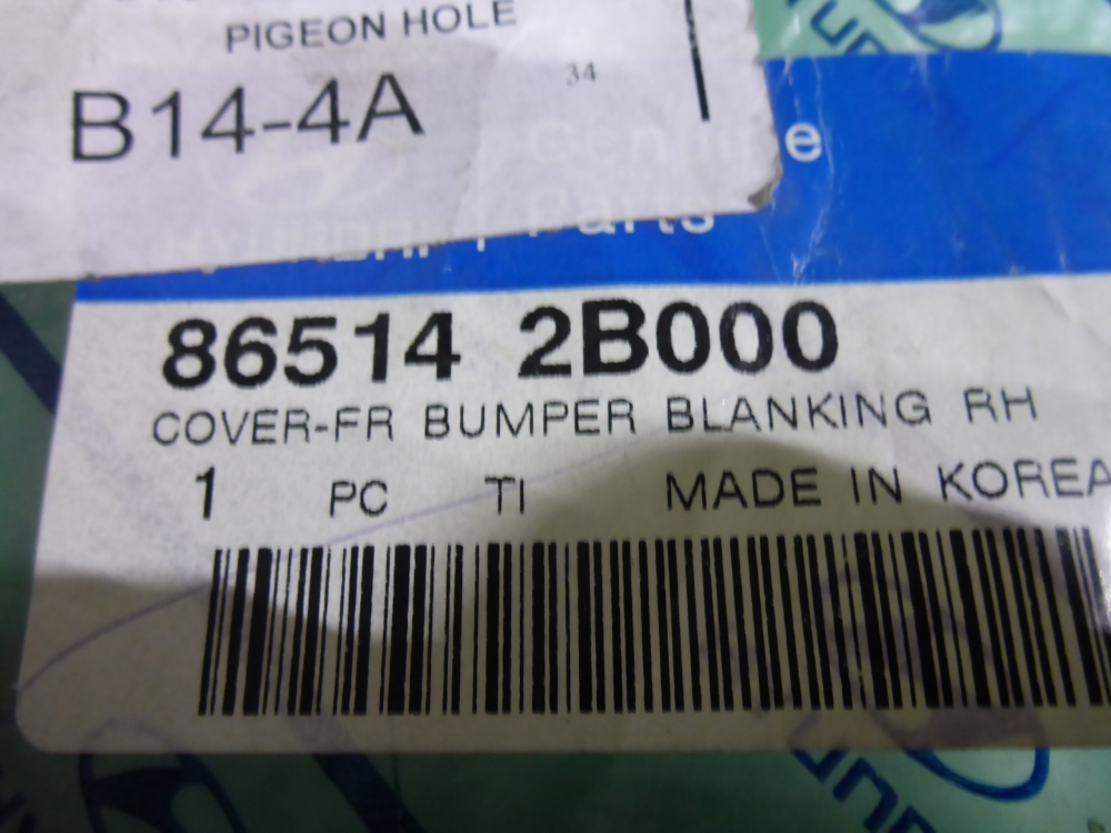 Заглушка бампера правая