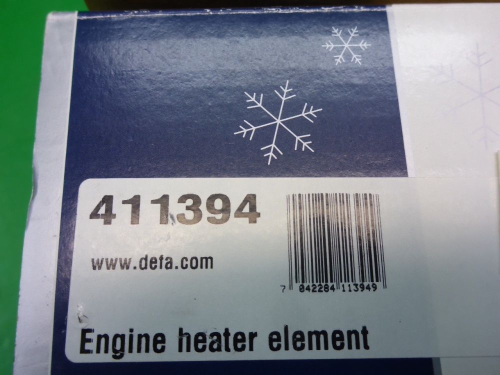 Элемент нагревательный