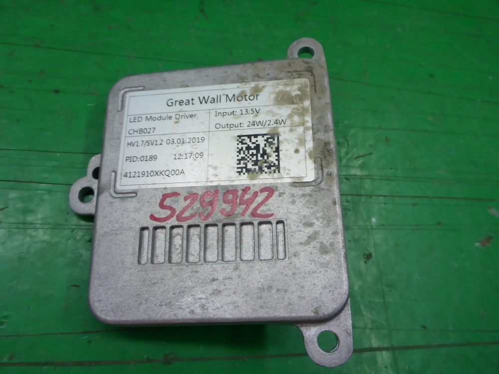 Блок ксеноновой лампы