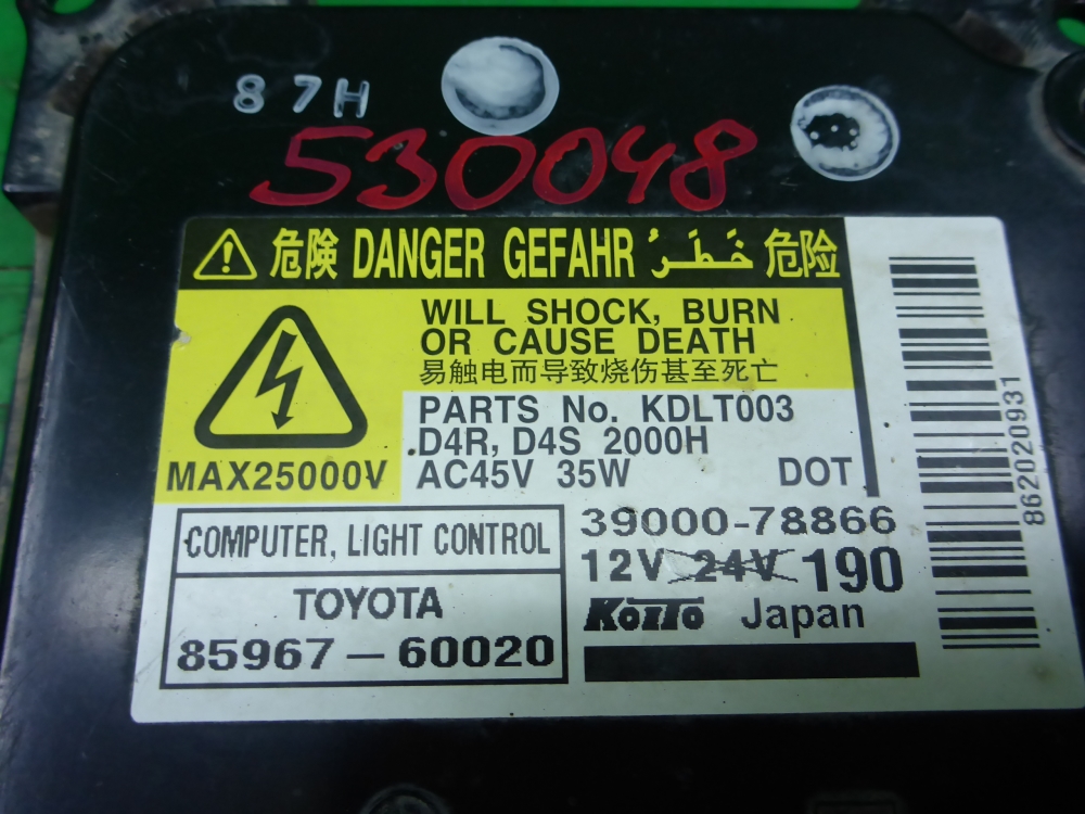 Блок ксеноновой лампы