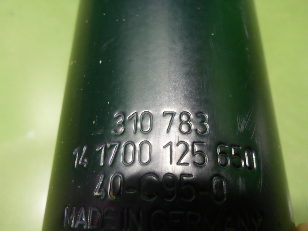 Амортизатор передний