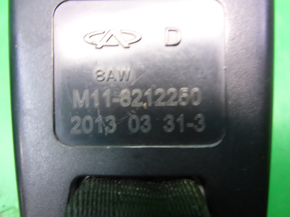 Ответная часть ремня безопасности