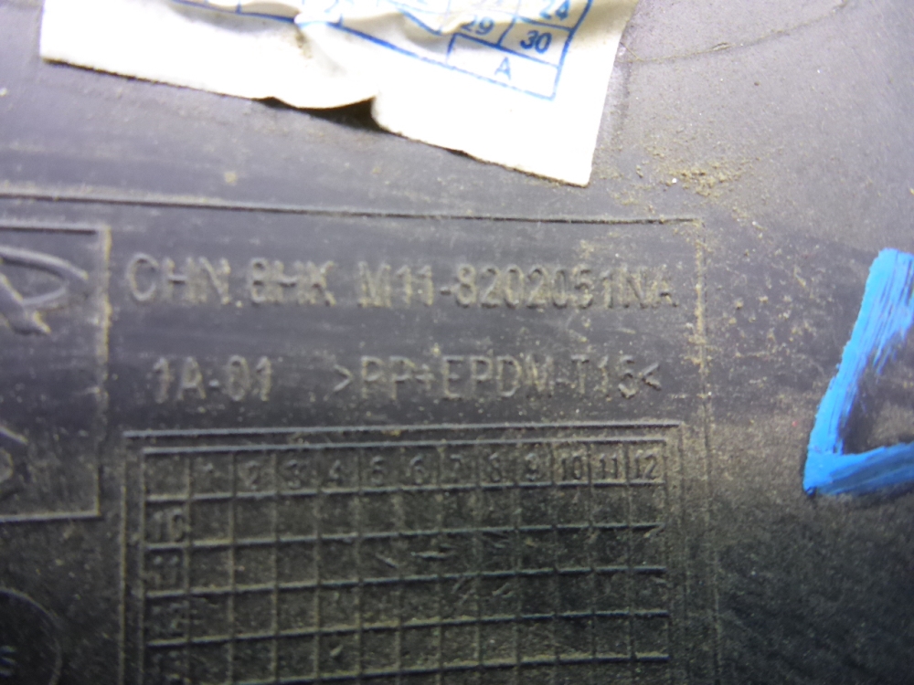 Накладка зеркала