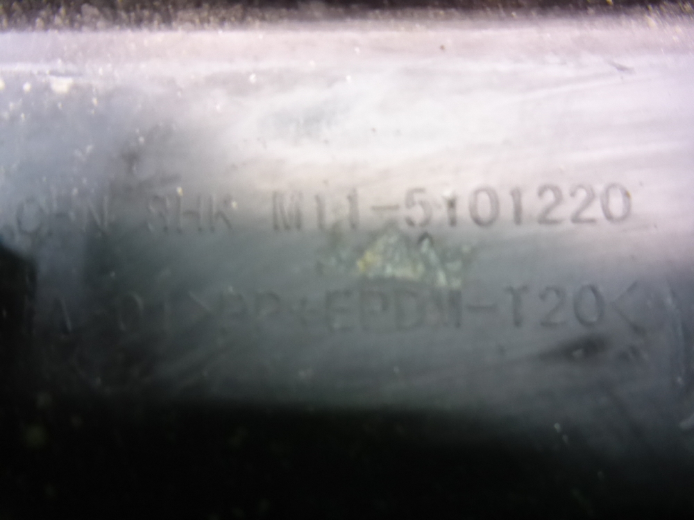 Накладка порога (внутренняя)