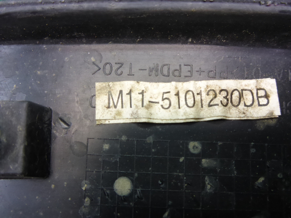 Накладка порога (внутренняя)