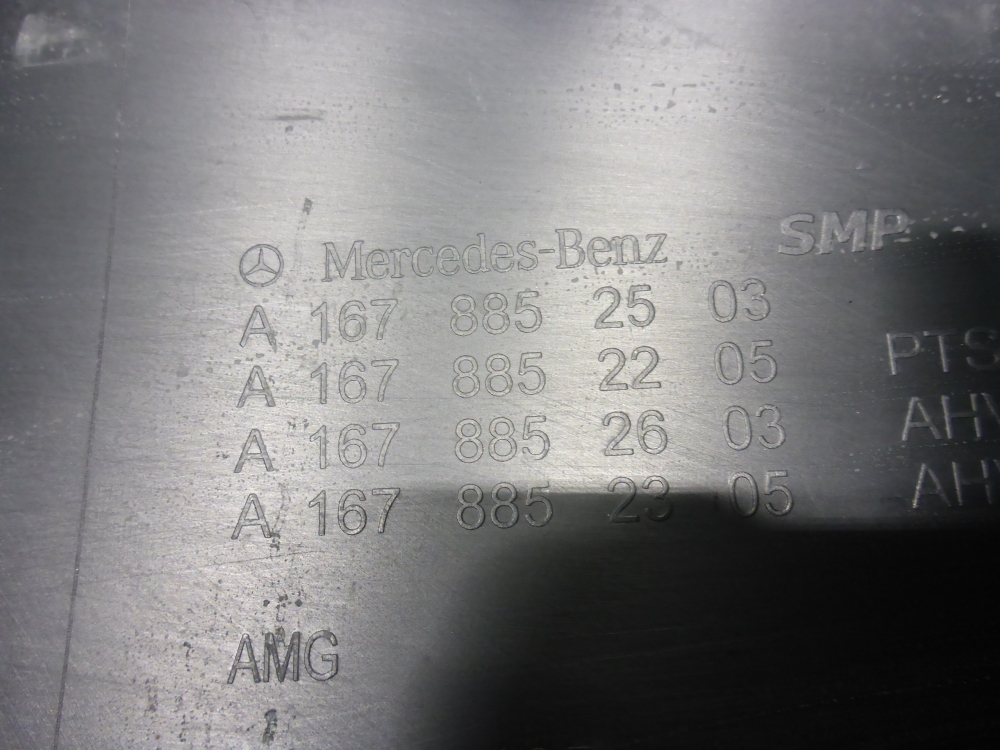 Юбка задняя