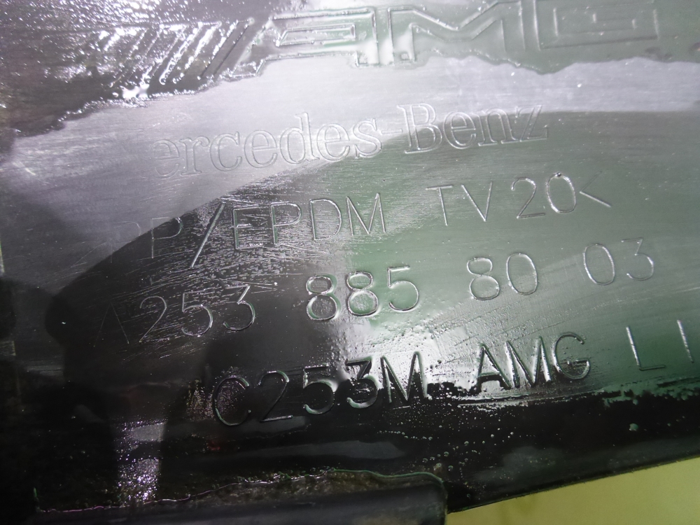 Юбка задняя