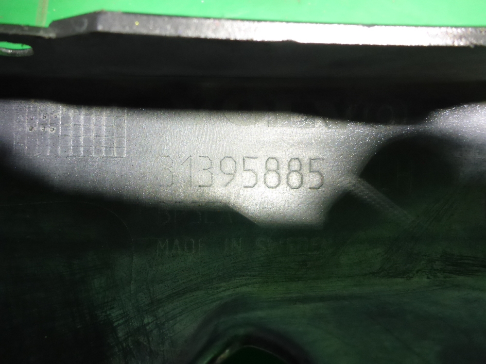 Накладка на порог (наружная)