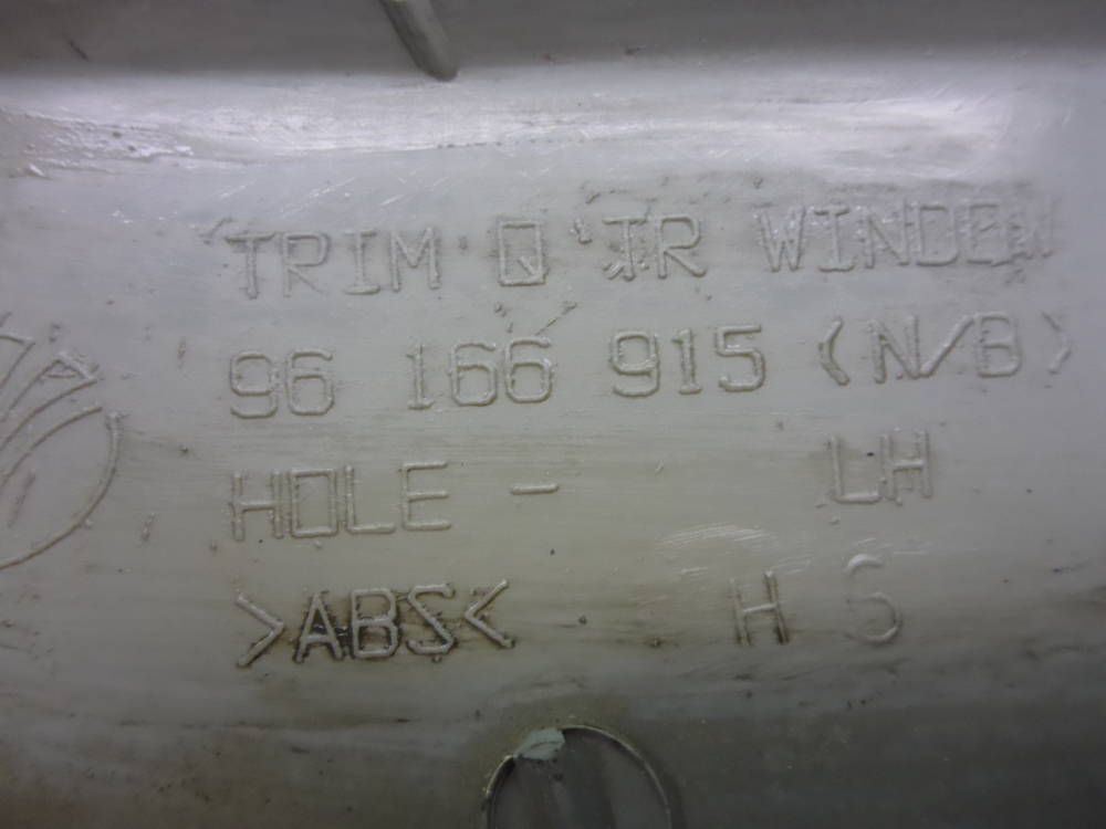 Обшивка стойки