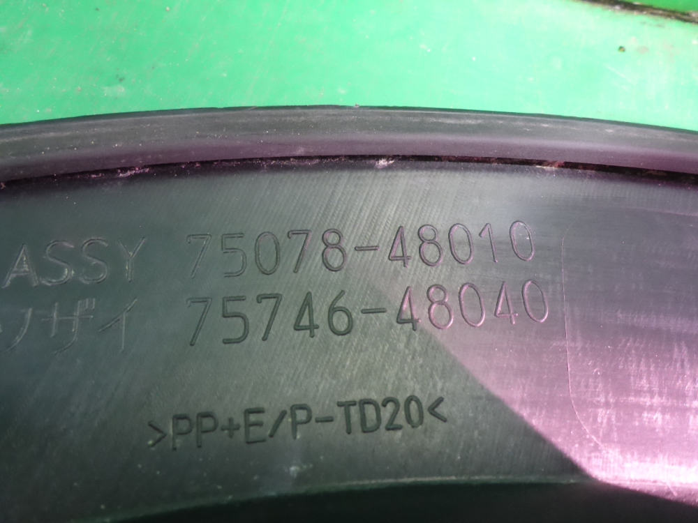 Накладка двери задней левой