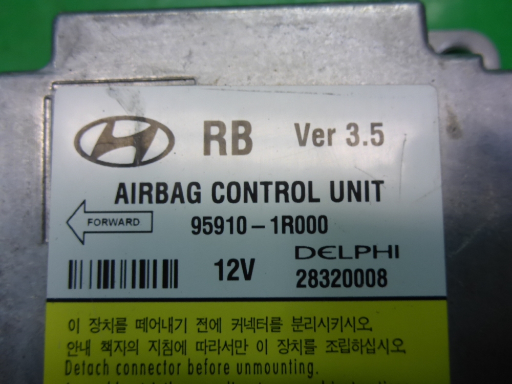 Блок управления подушек безопасности (AIR BAG)