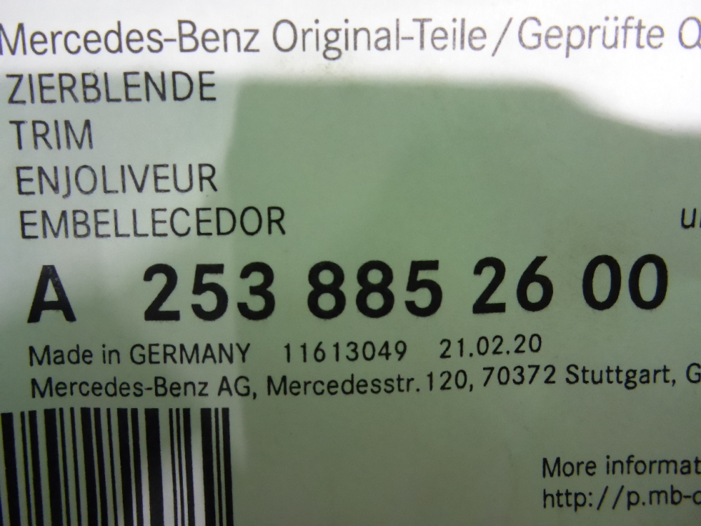 Накладка переднего бампера центральная