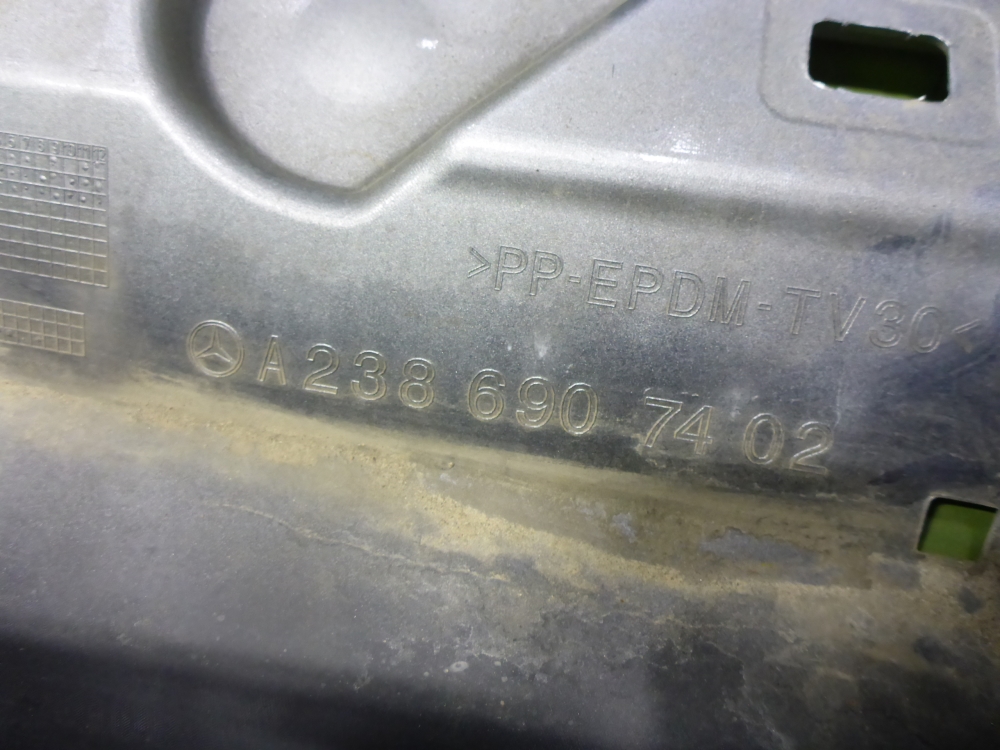 Накладка на порог (наружная)