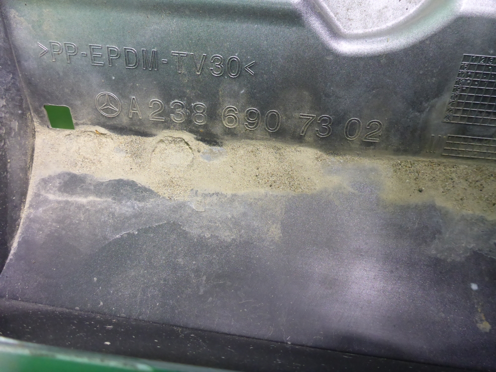 Накладка на порог (наружная)