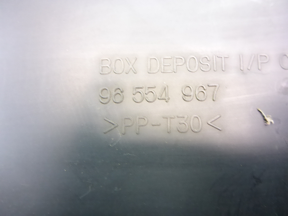 Ящик передней консоли