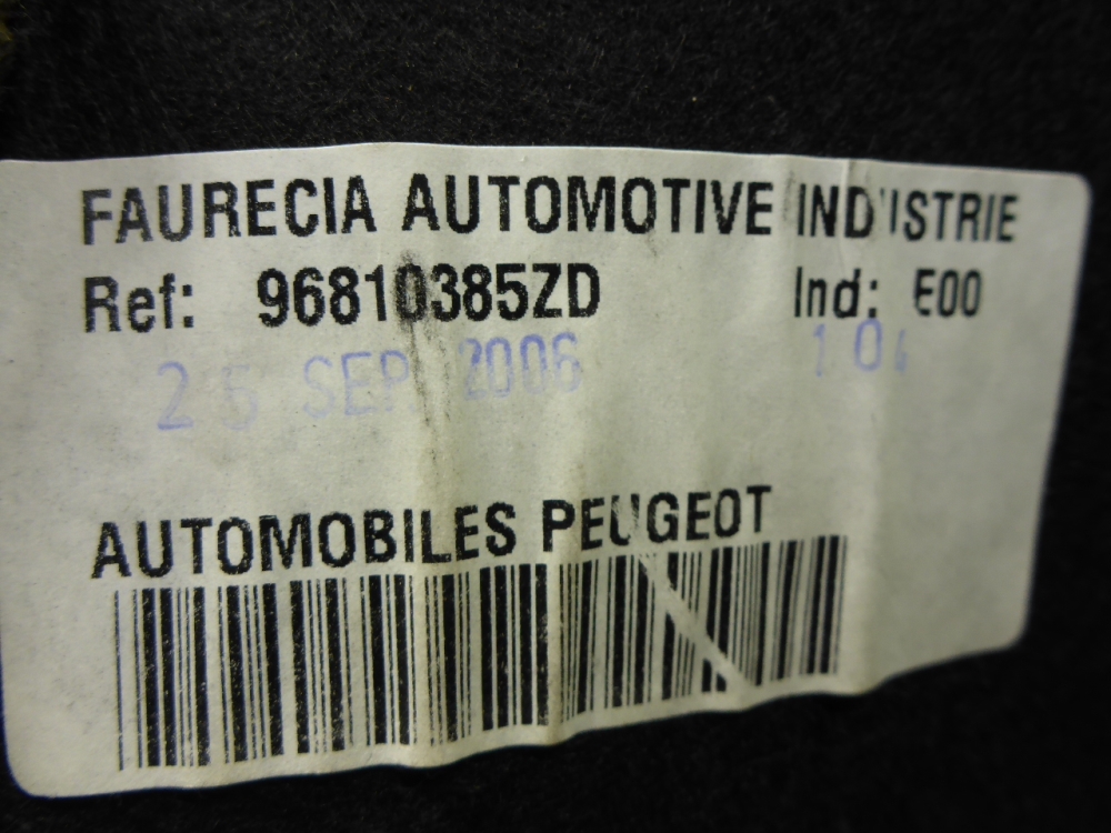 Обшивка багажника