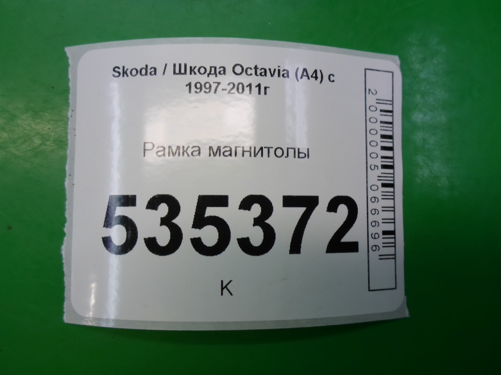 Рамка магнитолы