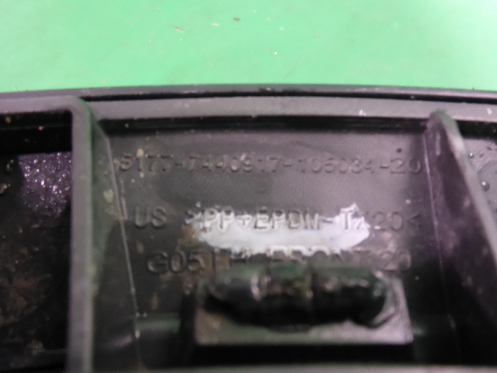 Накладка переднего крыла левого