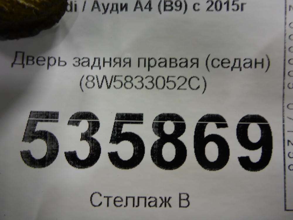 Дверь задняя правая