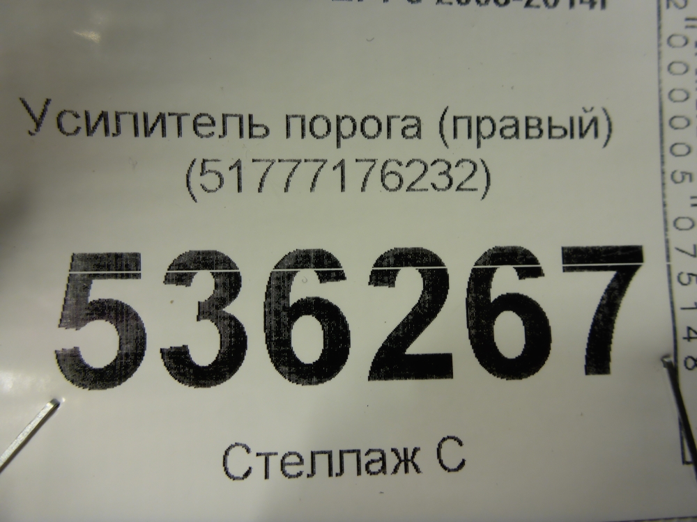 Усилитель порога