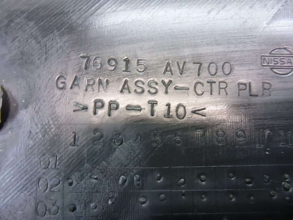 Обшивка стойки