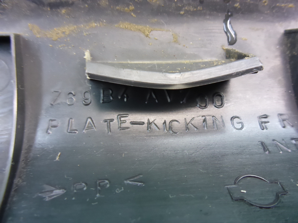 Накладка порога (внутренняя)