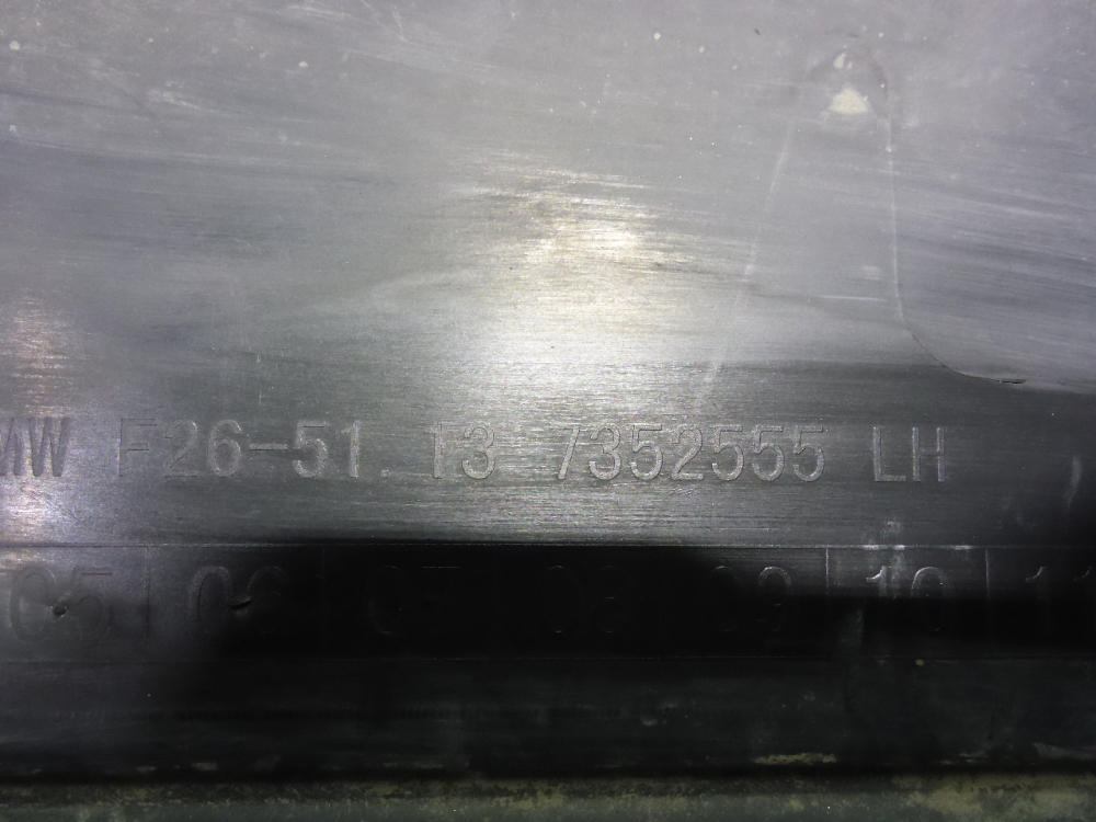 Накладка двери передней левой