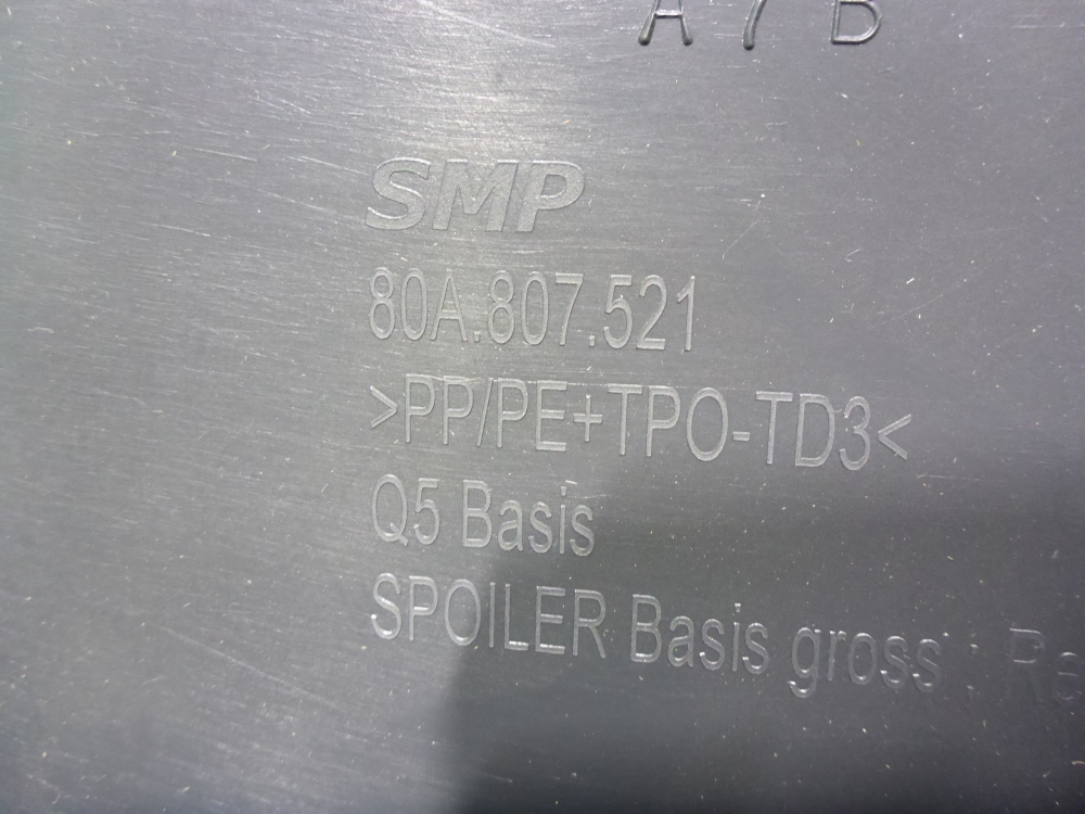 Юбка задняя