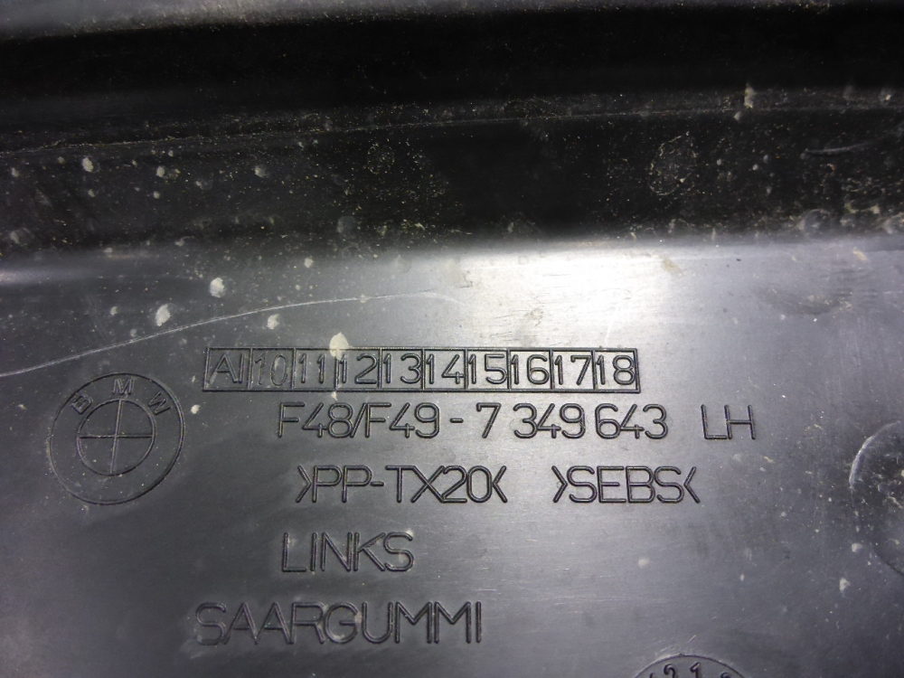 Пыльник рулевой рейки