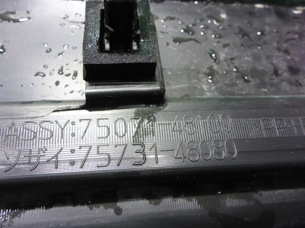 Накладка двери передней правой