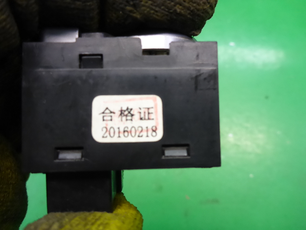 Переключатель регулировки зеркал