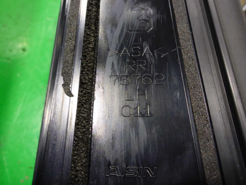 Накладка двери задней левой