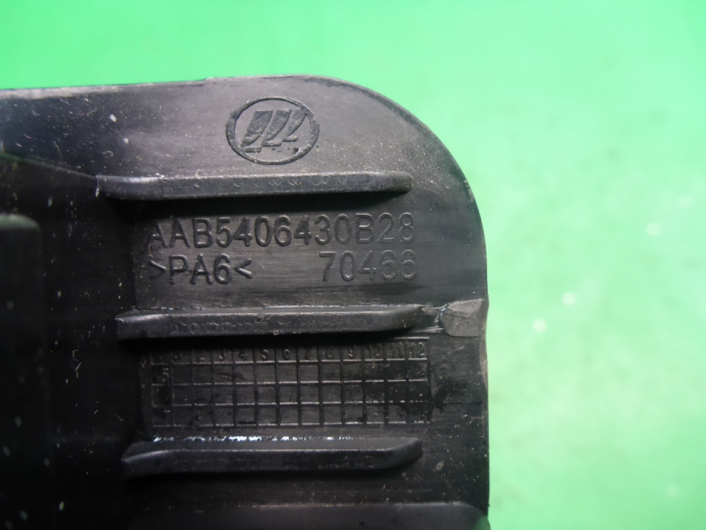 Ручка открывания лючка бензобака