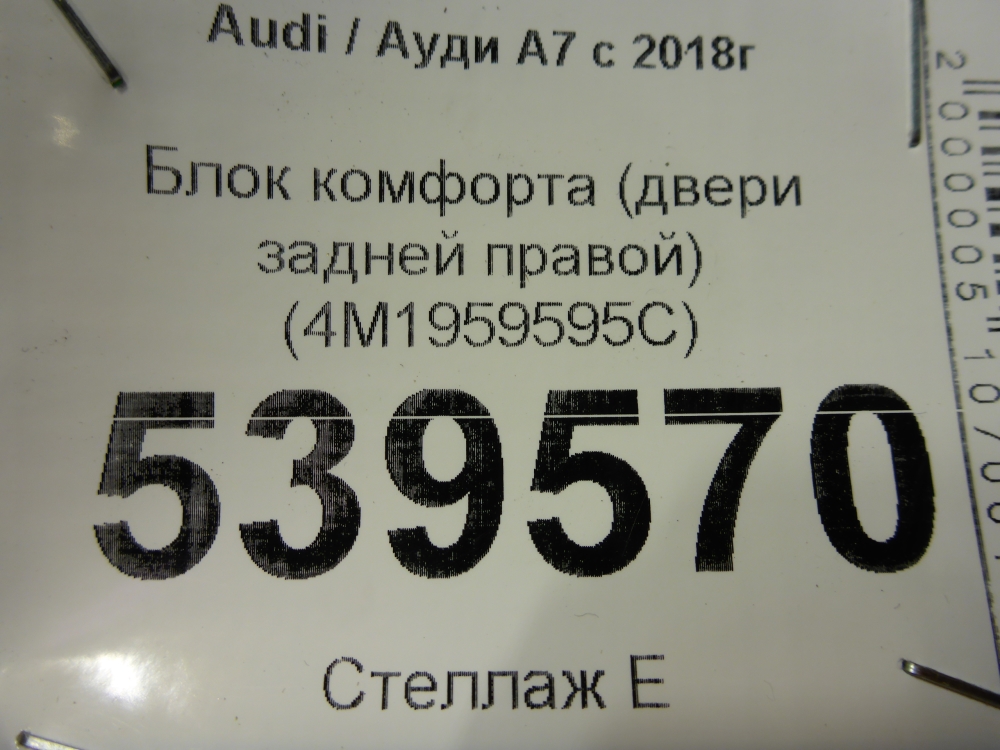 Блок комфорта