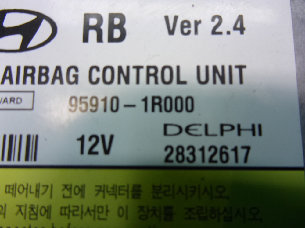 Блок управления подушек безопасности (AIR BAG)