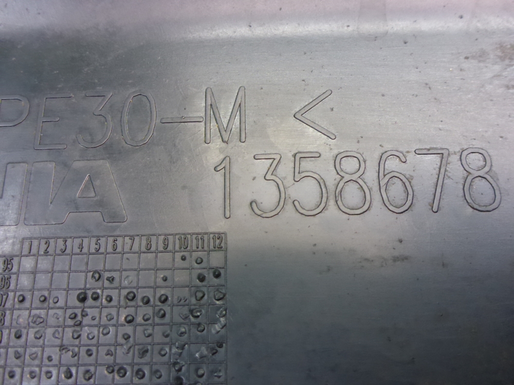 Шумоизоляция