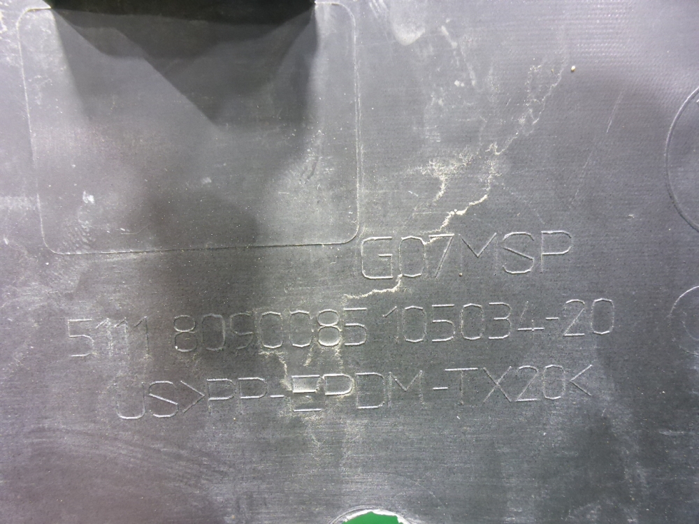 Накладка переднего бампера