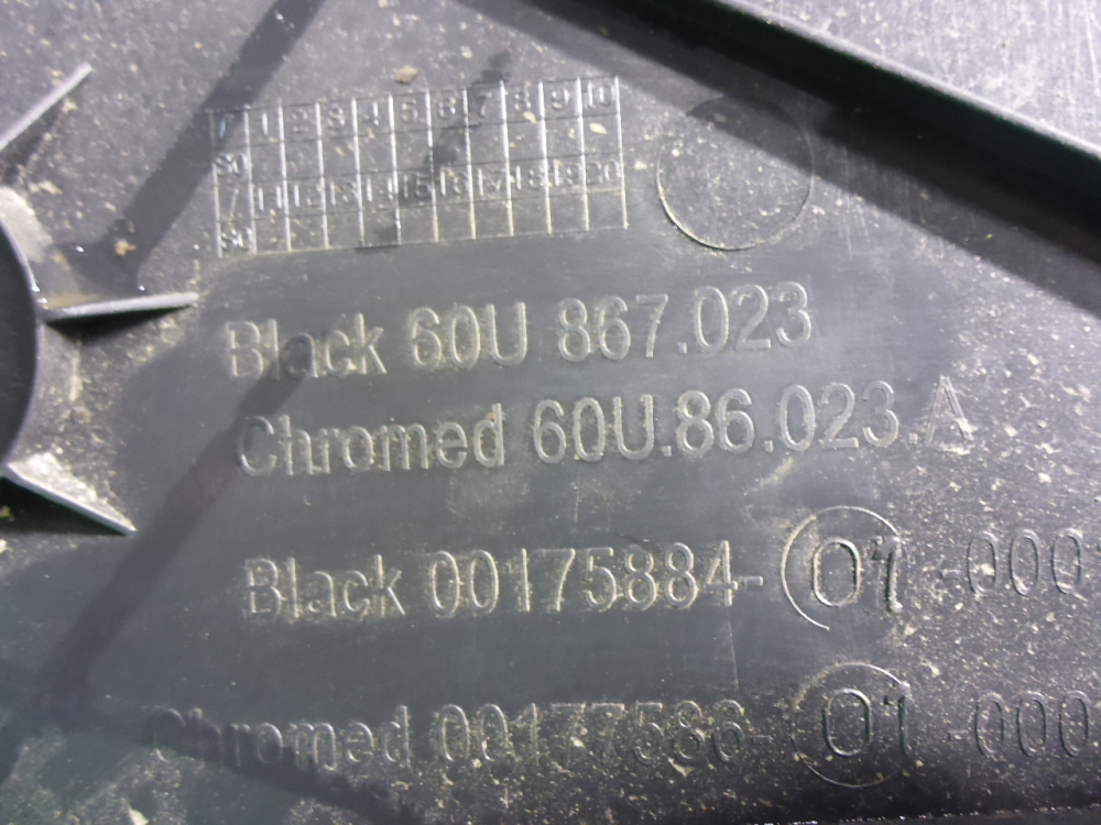 Обшивка двери задней левой