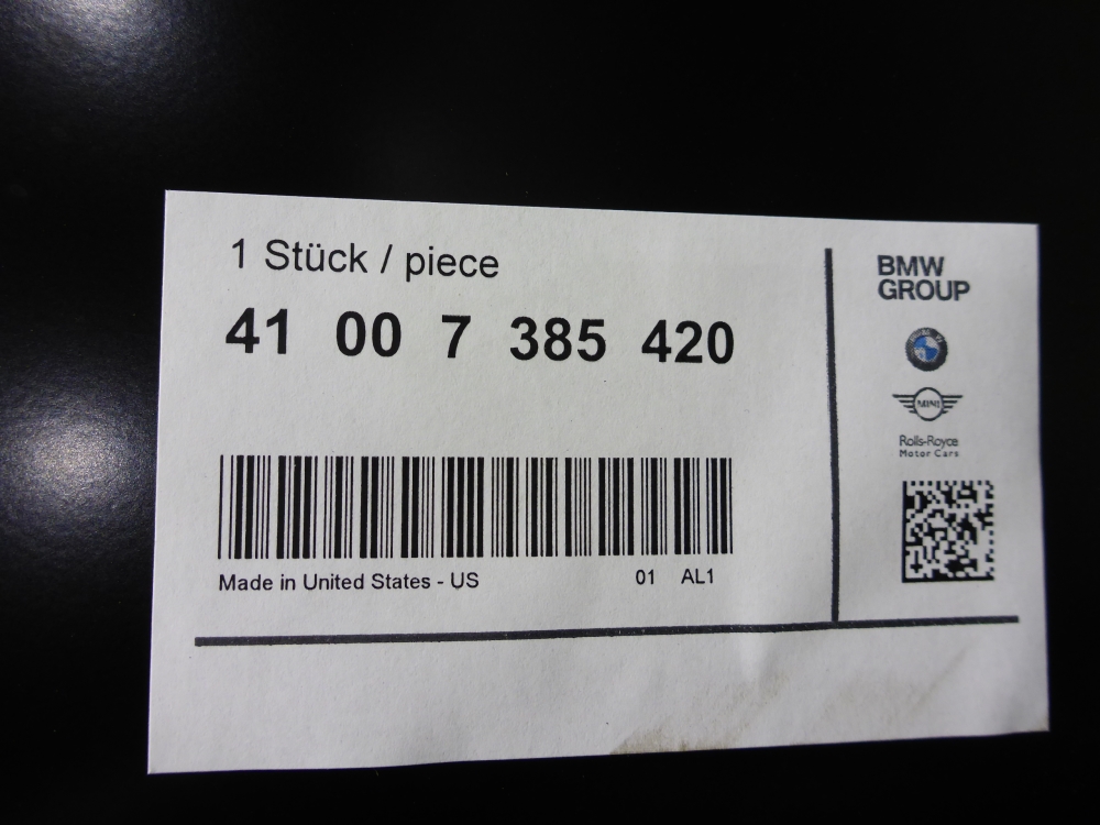 Кузовной элемент