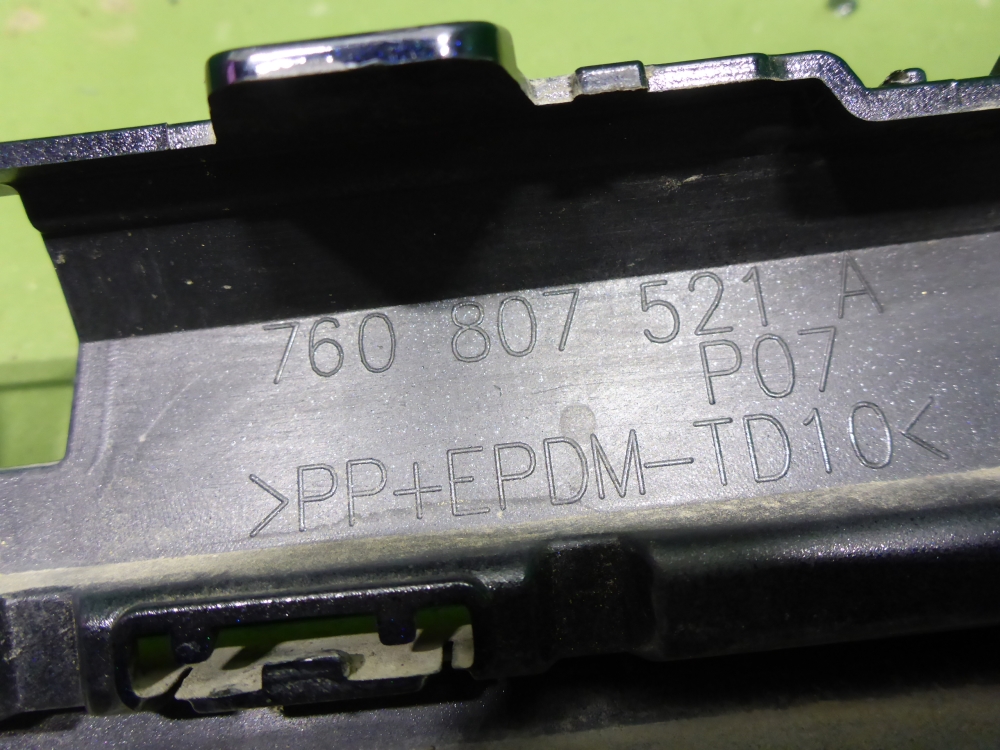 Бампер задний