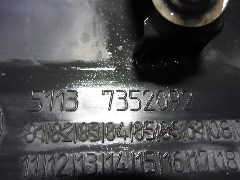 Накладка двери передней правой