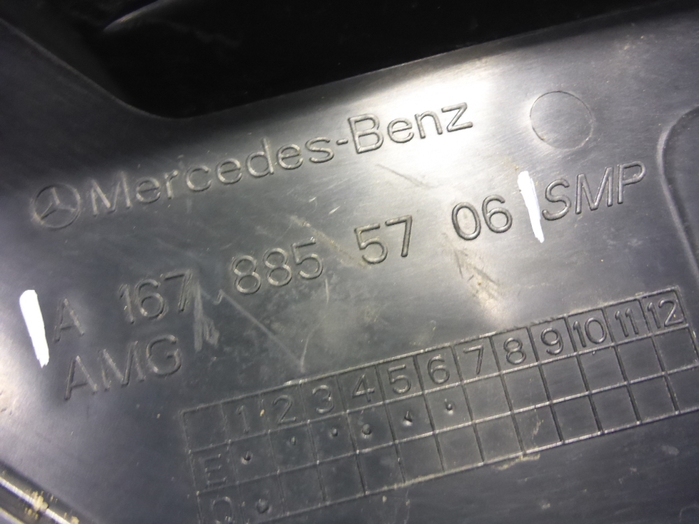 Воздухозаборник (внутри)