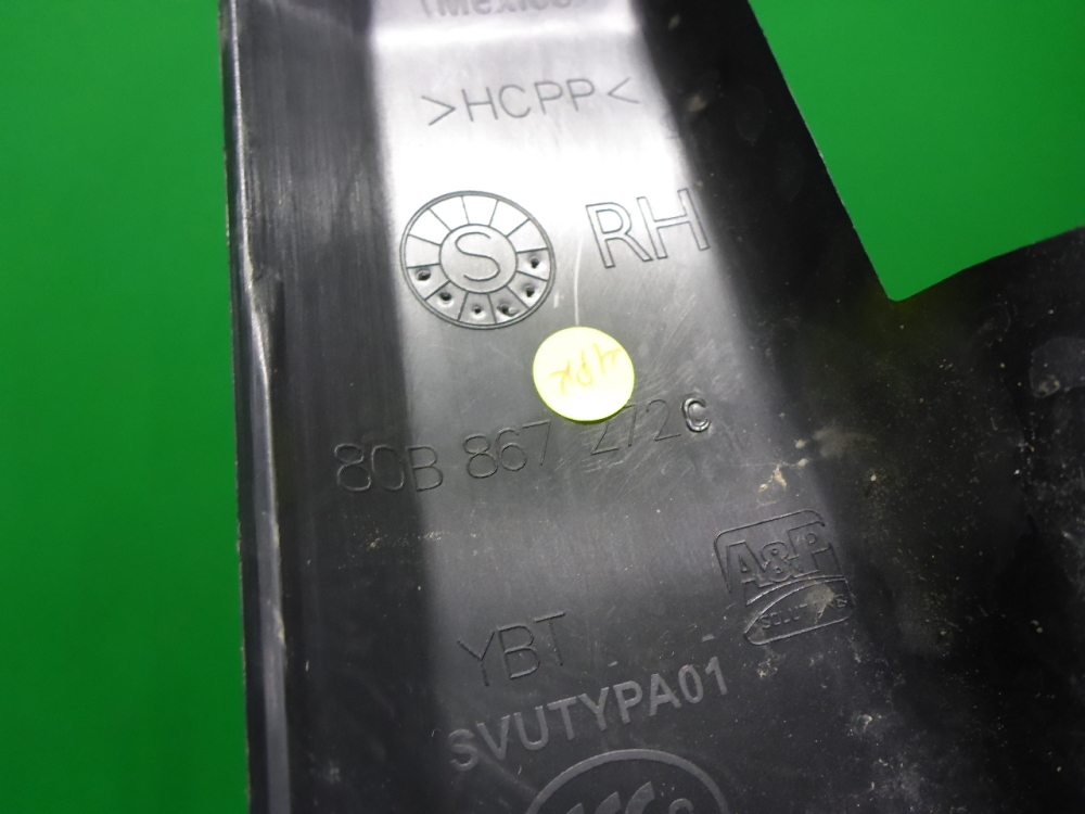 Накладка порога (внутренняя)