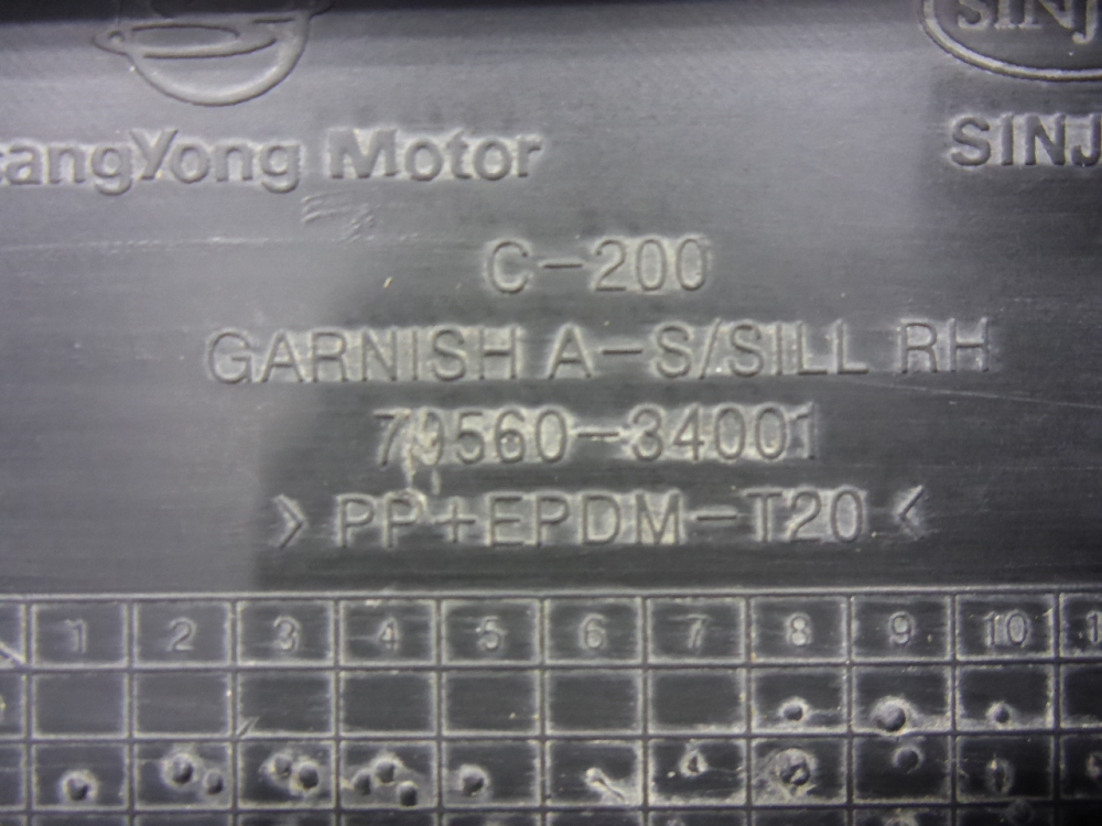 Накладка на порог (наружная)