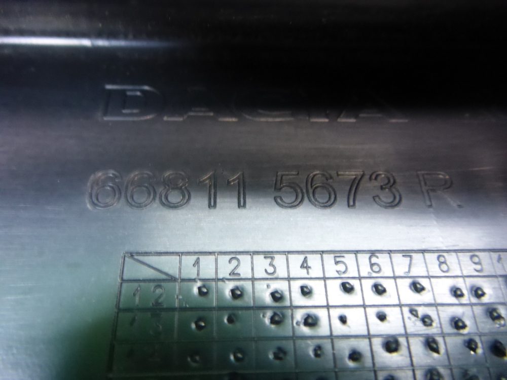 Решетка стеклоочистителей (Жабо)