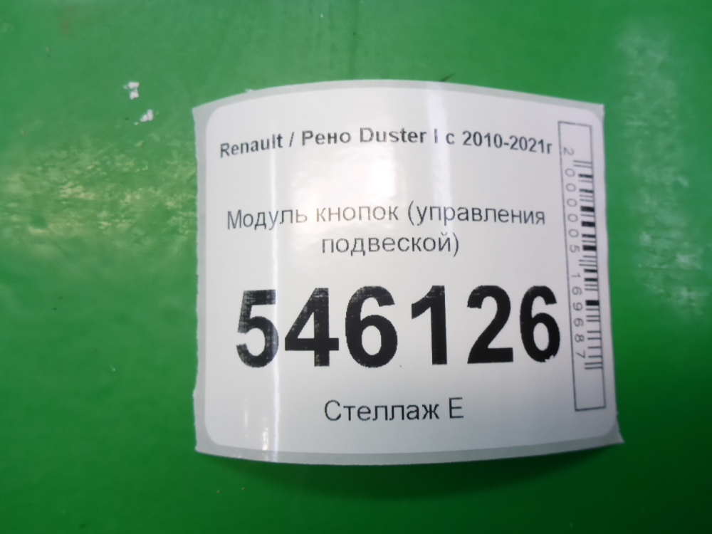 Блок кнопок