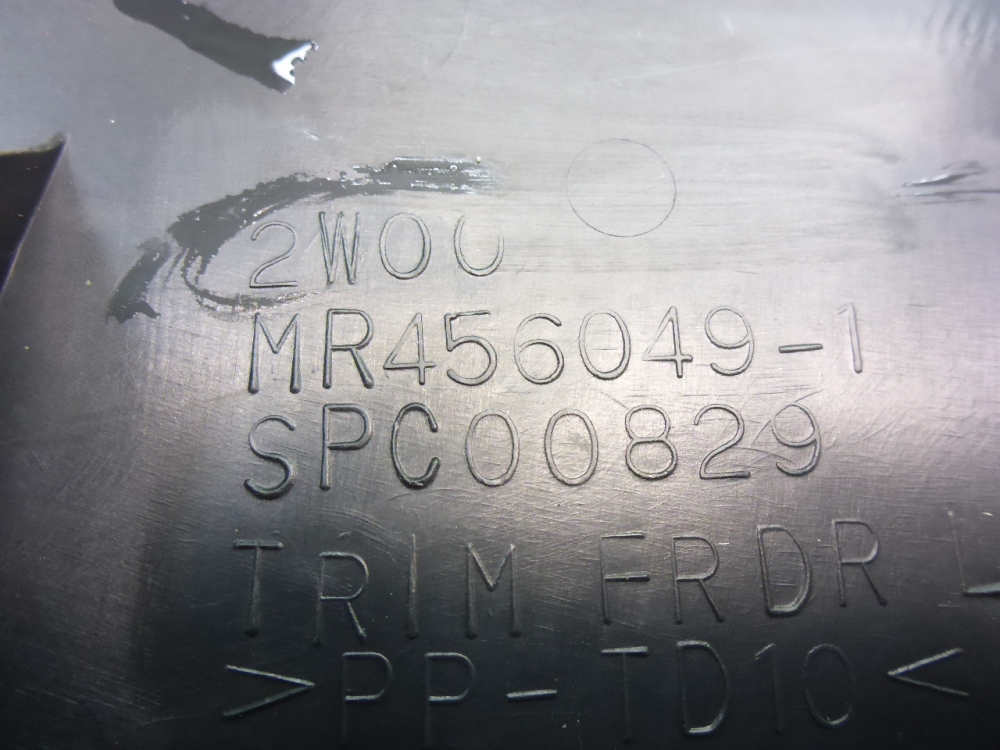 Обшивка двери передней левой