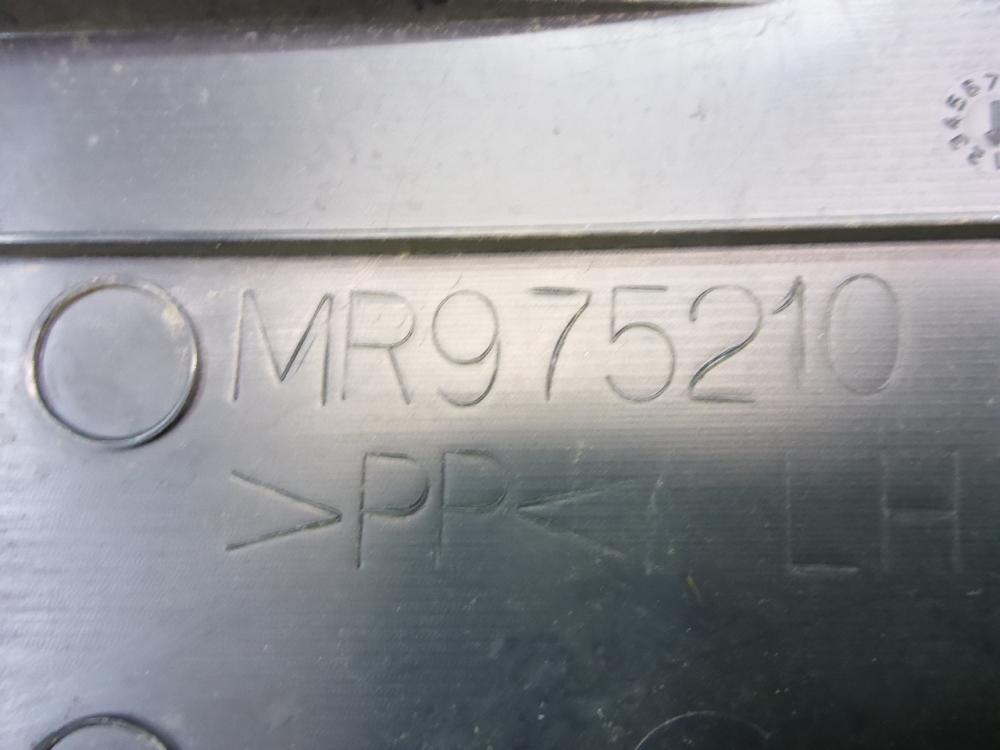 Накладка порога (внутренняя)