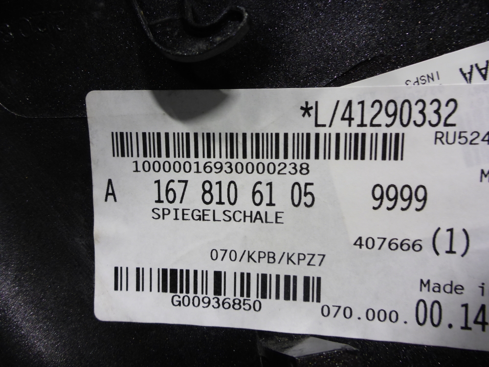Накладка зеркала левого